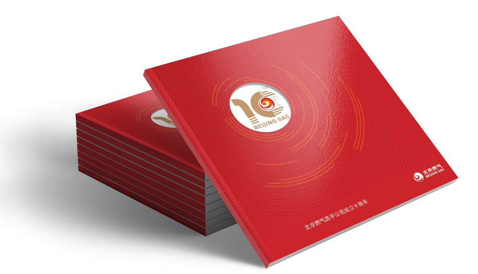 公司紀念冊設計